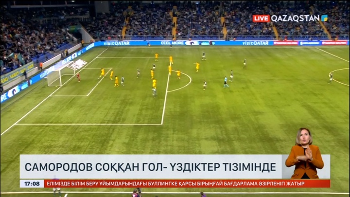 Самородов соққан гол үздіктер тізіміне енді