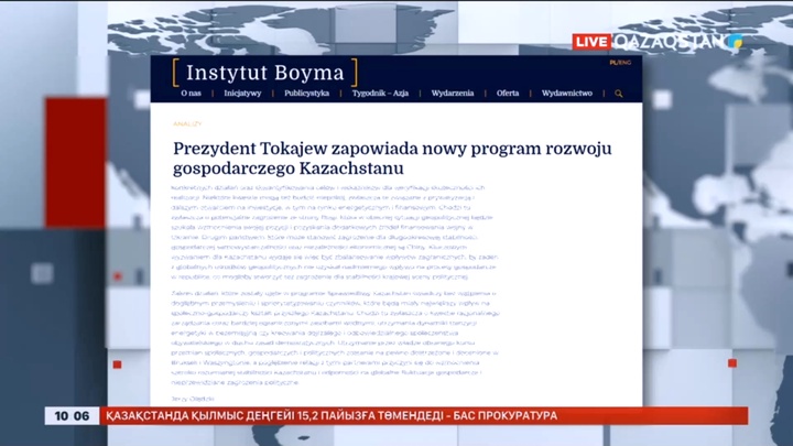 Жолдау: Жаңа экономикалық модель құру