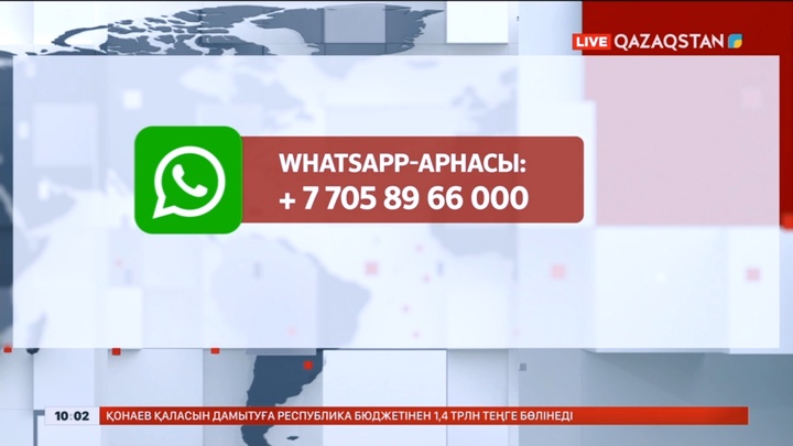 Алматы әкімдігі «қара тізімге» іліккен тұрғын үй кешендерін атады