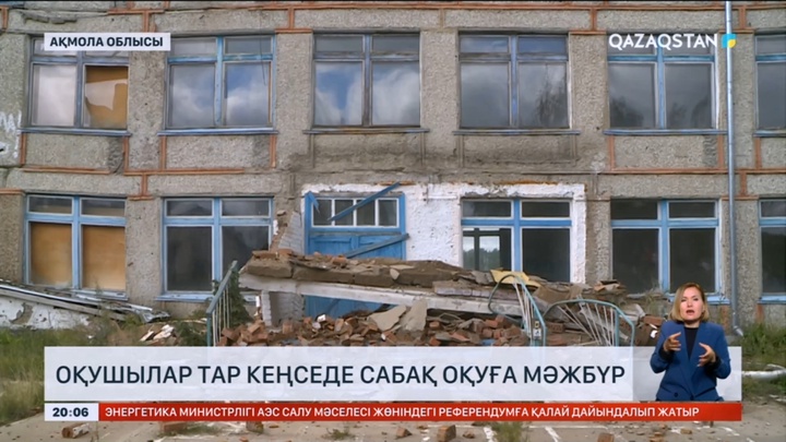 Ақмола облысында оқушылар орман шаруашылығының кеңсесінде сабақ оқып жүр
