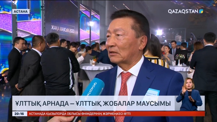 Төлеген Мұхамеджанов: Ұлттық арна - жастарға оң тәрбие құралына айналды