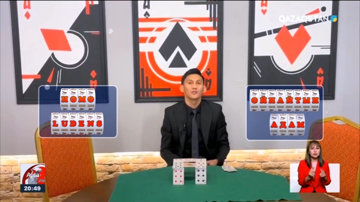 Құмар ойынға тәуелділіктен қалай арылуға болады?