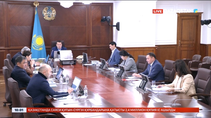 Биыл 9,6 трлн теңге инвестиция тартылды