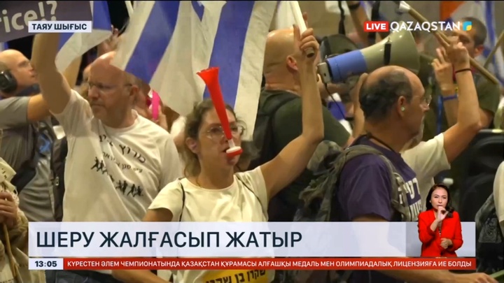 Израильде шеру жалғасып жатыр