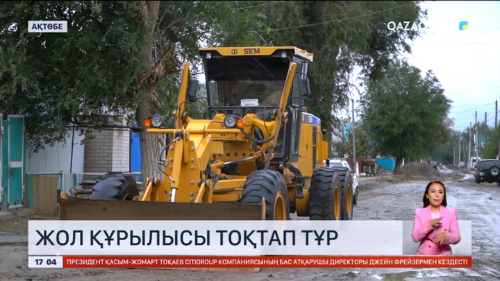 Ақтөбеде жол құрылысы тоқтап тұр