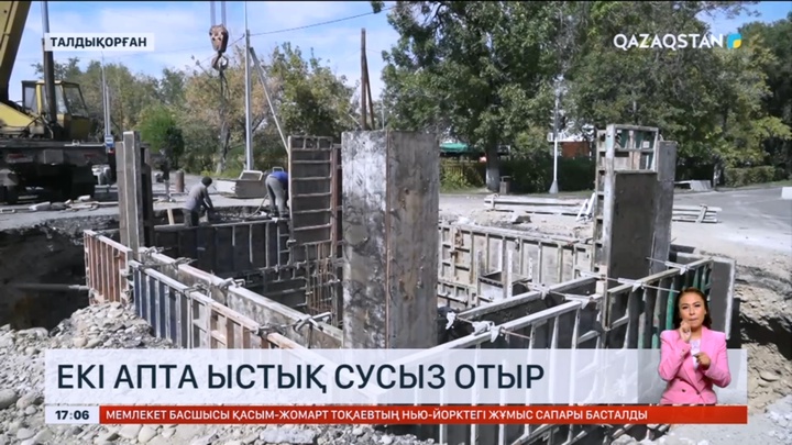 Талдықорған тұрғындары екі апта бойы ыстық сусыз отыр