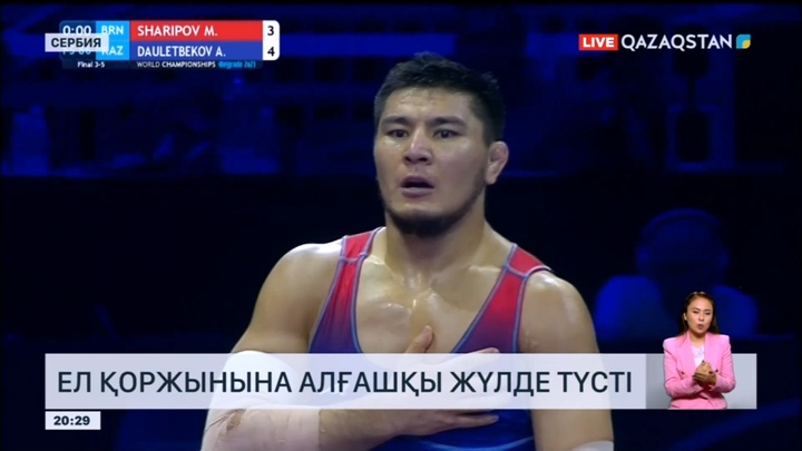 Белградта өтіп жатқан күрестен Әлем чемпионатында Азамат Дәулетбеков қола медаль жеңіп алды