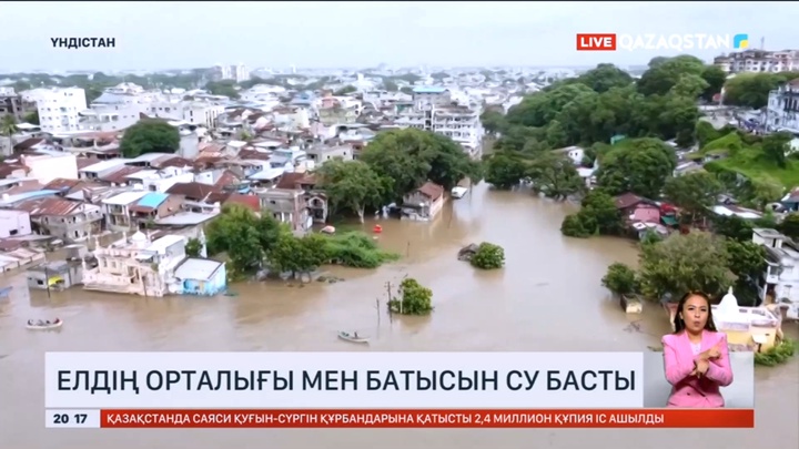 Үндістанның орталығы мен батысын су басты