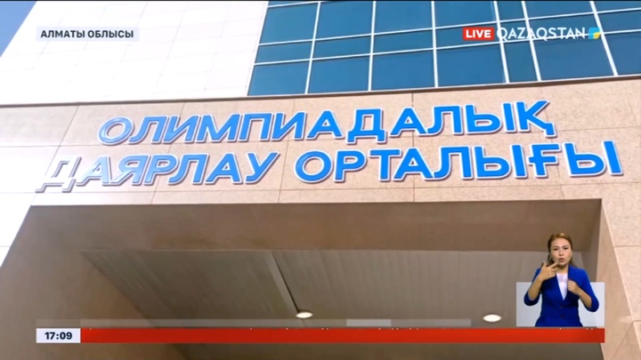 Қазақстандық спортшылар Азия ойындарына аттанды