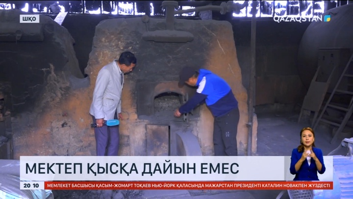 Шығыстағы Самар ауданында орта мектеп қысқа әлі дайын емес