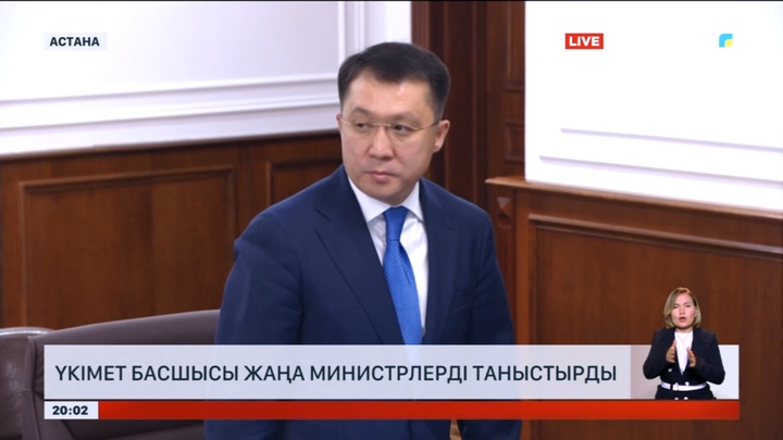 Үкімет басшысы жаңа министрлерді таныстырды