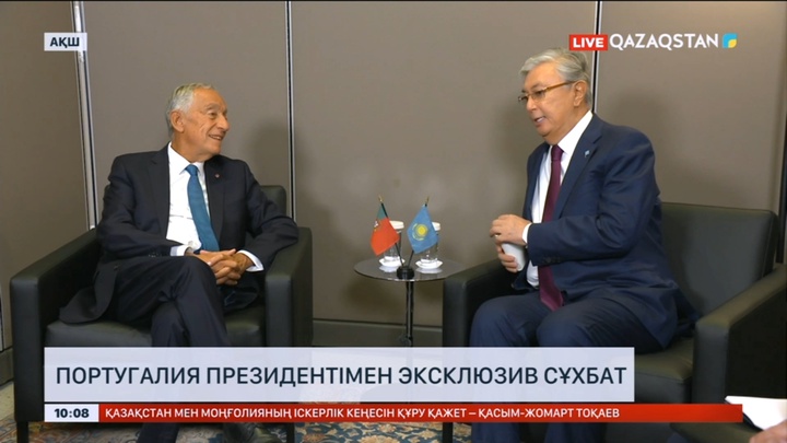 Қасым-Жомарт Тоқаев Португалия президентімен келіссөз жүргізді