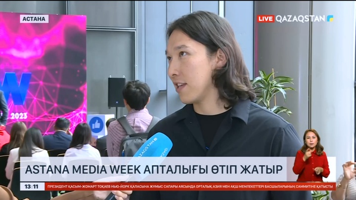 «Астана Медиа Week» апталығы өтіп жатыр