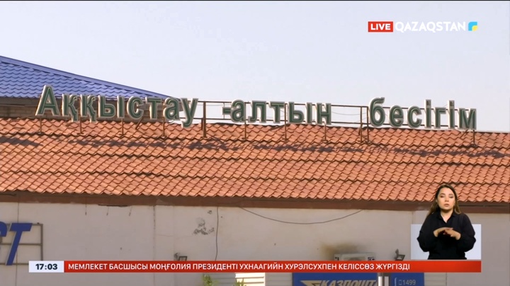 Атырауда 5 жасар бала кәріз құдығына құлап кетті