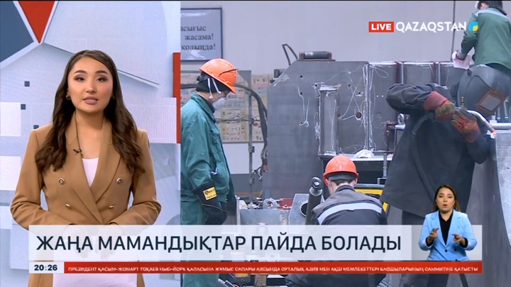 Елімізде 200 жаңа мамандық пайда болады