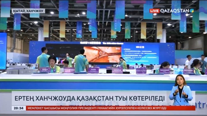 Азия ойындары: Ертең Ханчжоуда Қазақстан туы көтеріледі