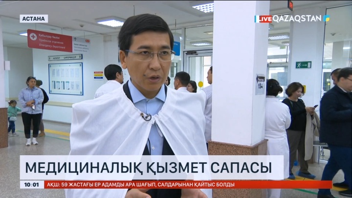 Астанада бір топ депутат емдеу мекемелерінің жағдайымен танысты