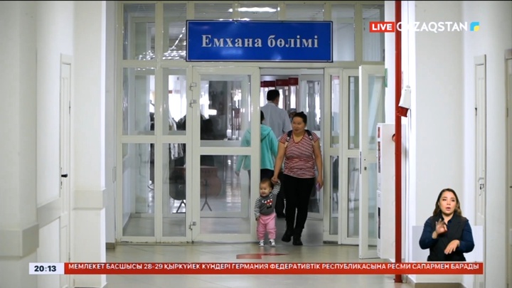 Ақтөбе облысында 380 адам қызылша індетін жұқтырған