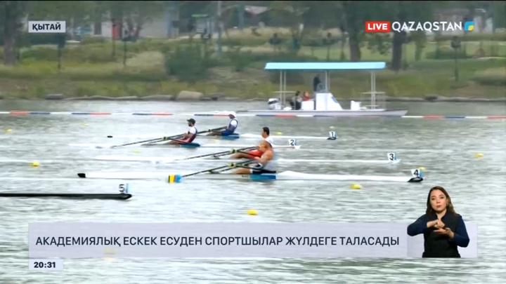 Азия ойындары: Академиялық ескек есуден тағы бір отандасымыз финалға жолдама алды