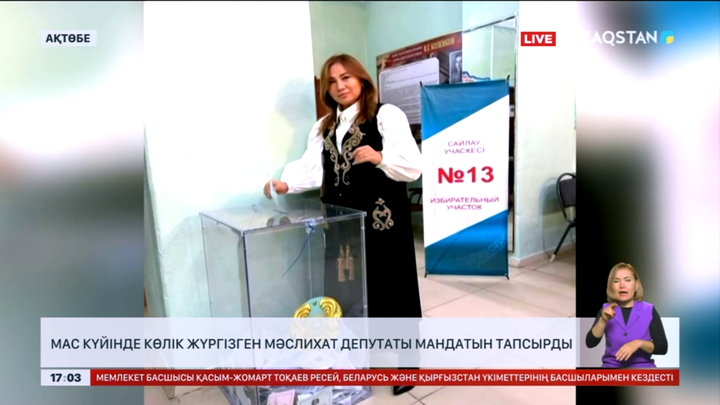 Мас күйінде көлік жүргізген мәслихат депутаты мандатын тапсырды