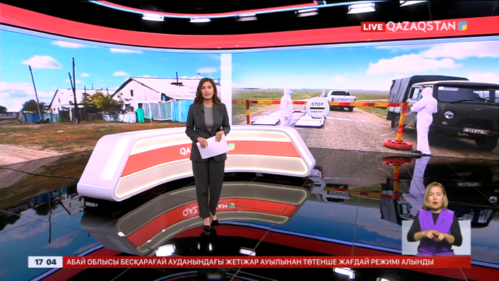 Жетіжар ауылындағы төтенше жағдай режимі алынды