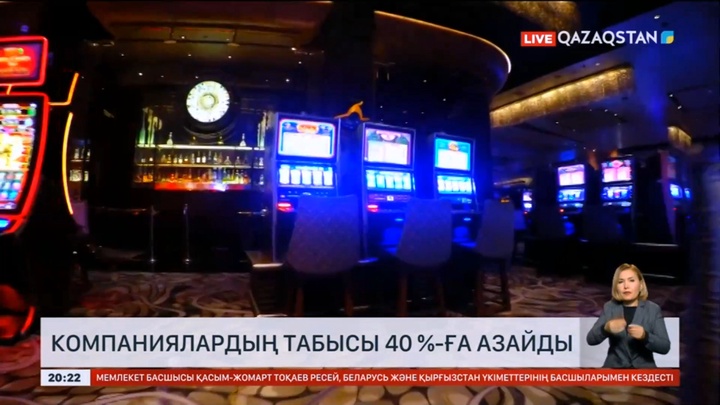 Құмар ойын ұйымдастыратын компаниялар табысы 40%-ға азайды