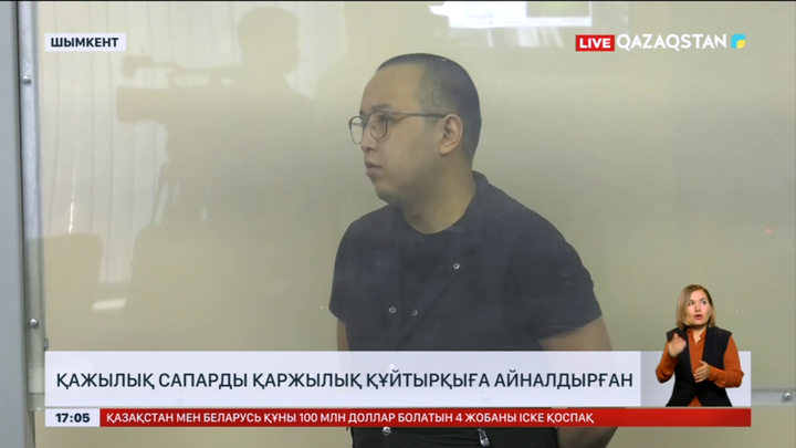 «Kausar Trevel» туристік компаниясының директоры сотталды