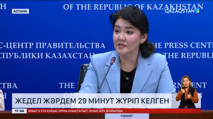 Мектеп баспалдағынан құлаған бала: Жедел жәрдем 29 минут жүріп келген