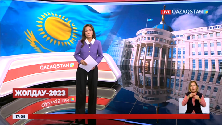 Мемлекет басшысының Жолдауы ел экономикасын қайта құруға бағытталған