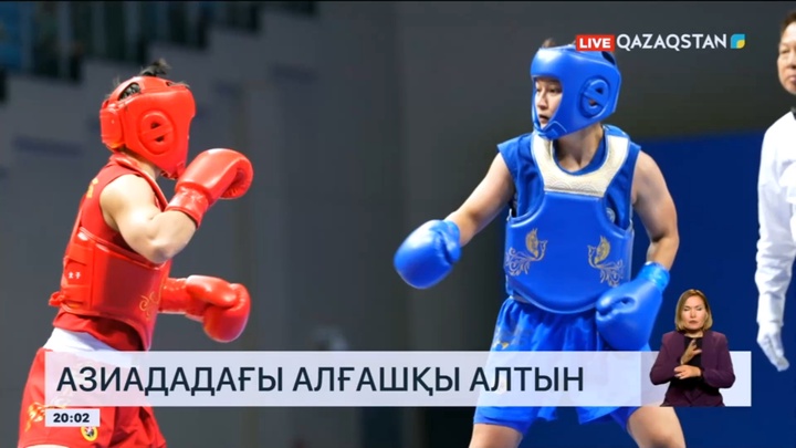 Азиада: Сұрмергендер жарысында әйелдер құрамасы оқ бойы озық шықты