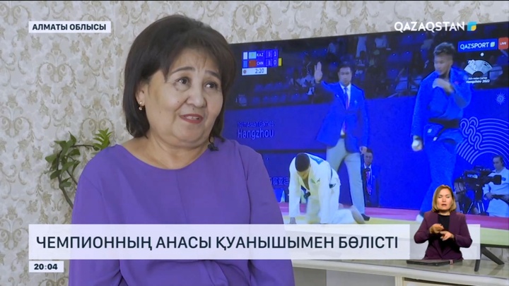 Азиада чемпионы Әсем Орынбайдың анасы Ұлттық арнаға сұхбат берді
