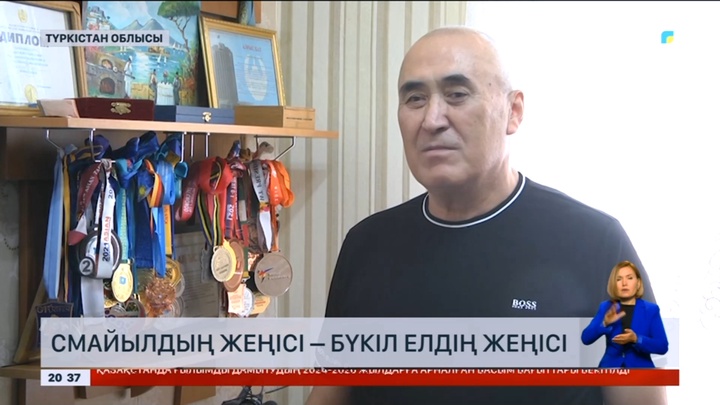 Бұл отбасымыздың ғана емес, бүкіл қазақтың жеңісі – Смайыл Дүйсебайдың әкесі
