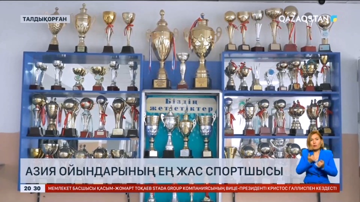 13 жаста: Азиадада еліміздің намысын қорғаған ең жас спортшы кім