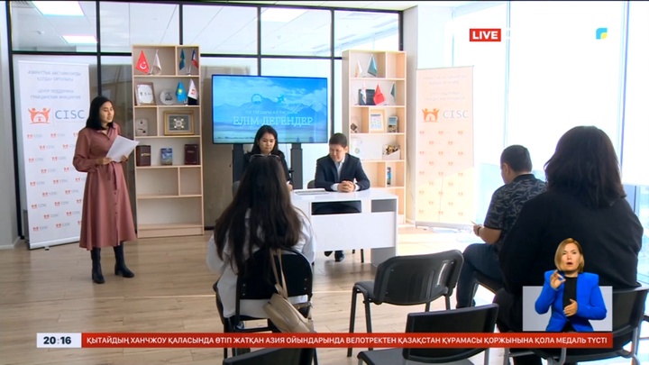 «Елім дегендер» республикалық байқауына өтініш қабылдау басталады