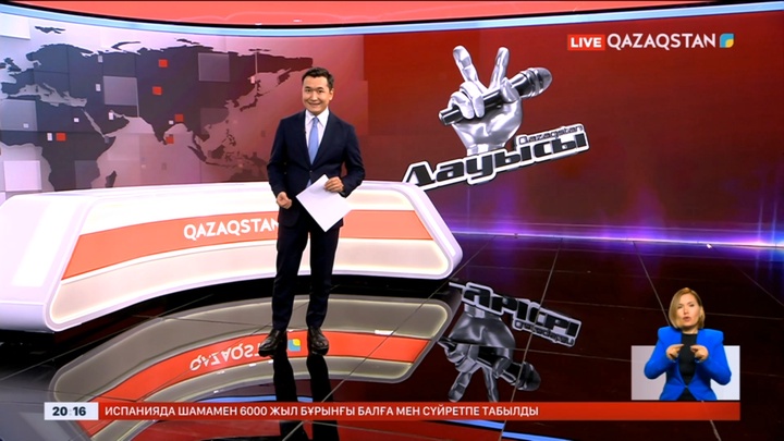 Дәл қазір «Qazaqstan дауысы» мега жобасы басталады