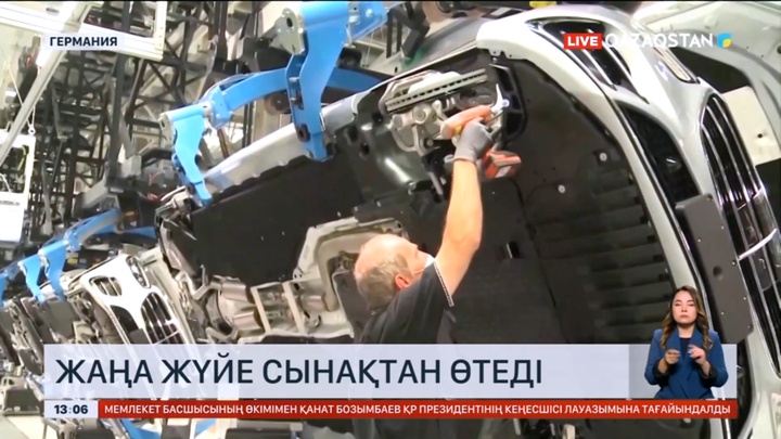 Германияда 4 күндік жұмыс аптасы сынақтан өткізіле бастайды