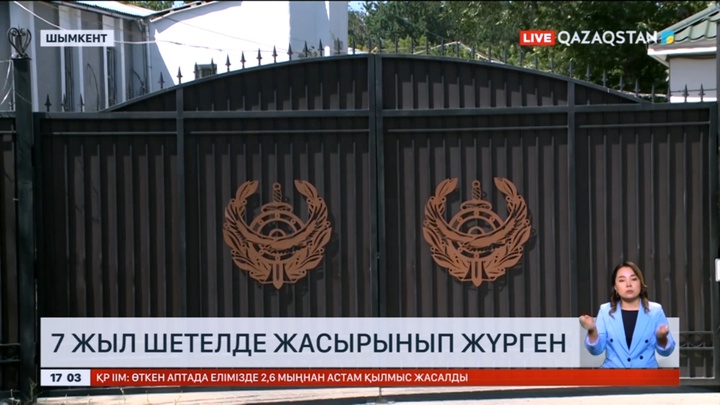 Халықаралық іздеуде жүрген алаяқ Шымкентте қолға түсті