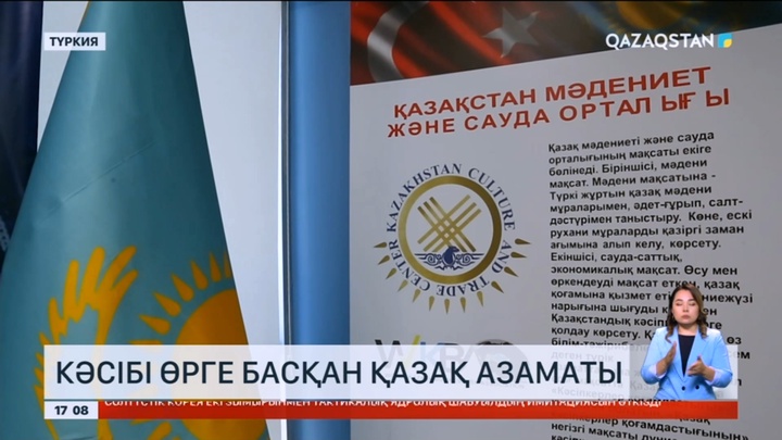 Түркияда ірі литиум батареяларын өндіретін зауыт ашылды