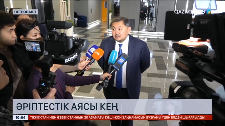 Қазақстандағы 6 университетте шетелдік ЖОО-ның филиалдары ашылды