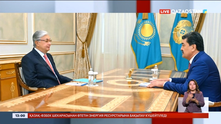 Президент Экология және табиғи ресурстар министрін қабылдады