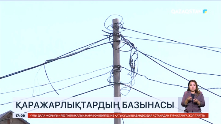 Елорданың іргесіндегі Қаражар ауылының тұрғындары шағымданды