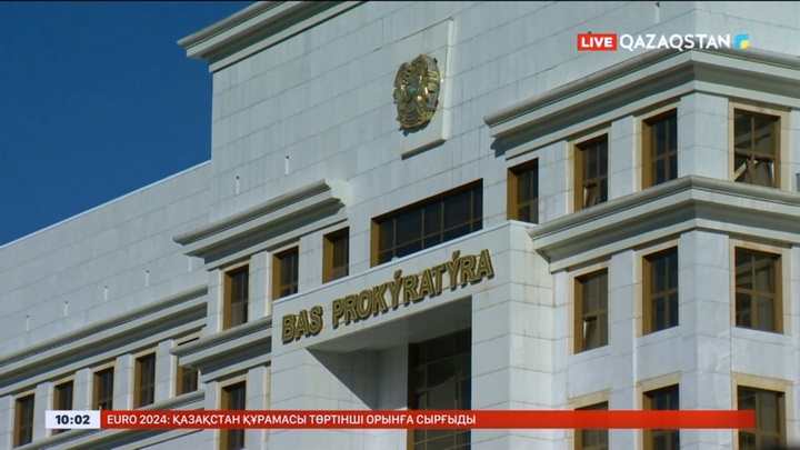 Активтердің заңдылығы енді жаңа ережеге сай тексеріледі