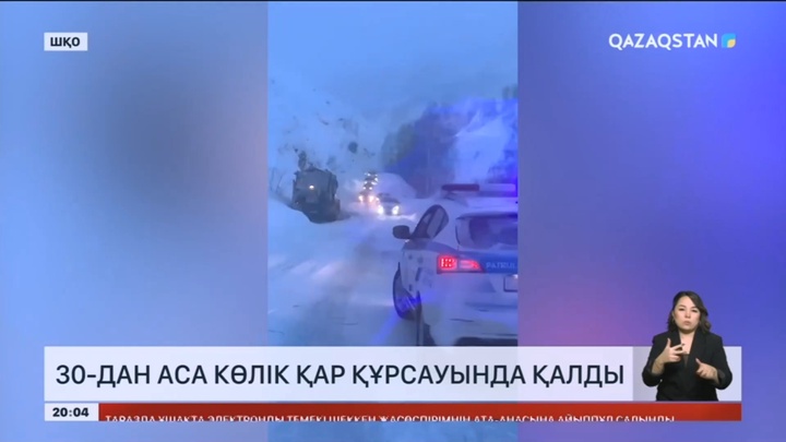 Синоптиктер еліміздің бірқатар өңірінде дауылды ескерту жариялады