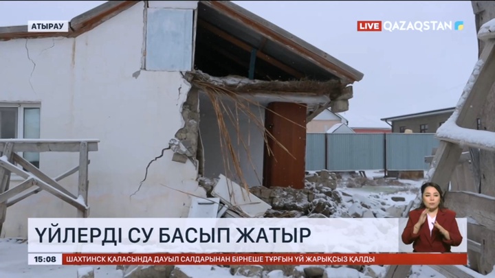 Атырауда үйлерді су басып жатыр