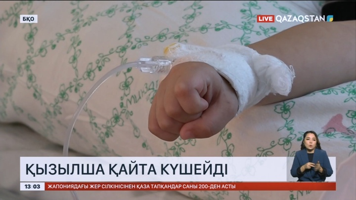 БҚО-да қызылша қайта асқынды