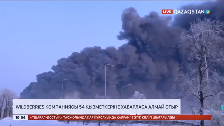 Wildberries компаниясы 54 қызметкеріне хабарласа алмай отыр