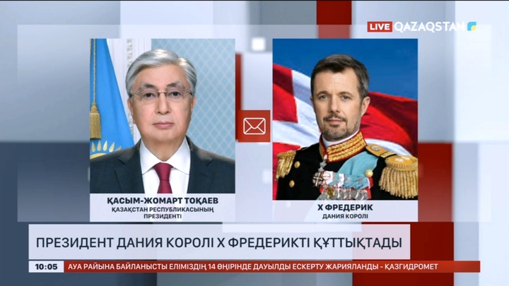 Мемлекет басшысы Дания Королі X Фредерикті құттықтады