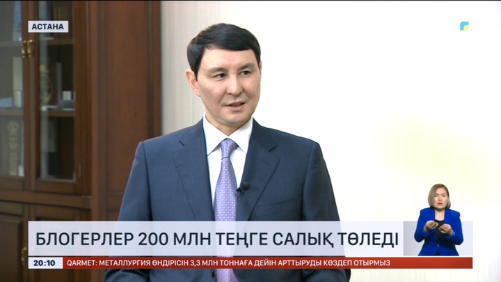 Қазақстанда тіркелген 400-ден астам блогер 200 млн теңге салық төледі