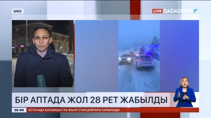 Шығыс Қазақстанда қыс ортасында жаңбыр жауды