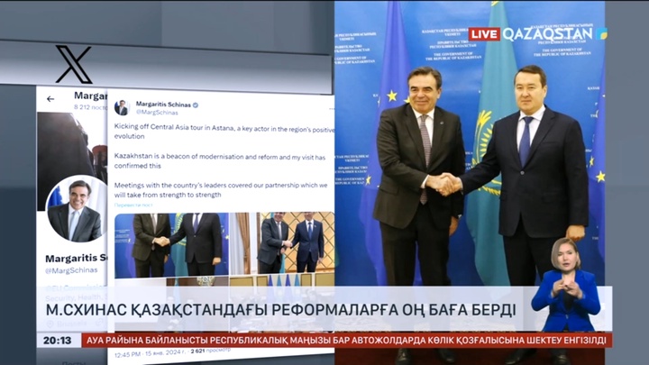 М.Схинас Қазақстандағы реформаларға оң баға берді